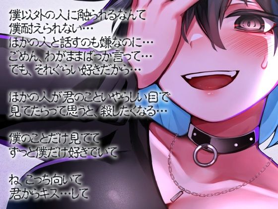 サンプル画像1:性器逆転 嫉妬深い恋人に溺愛中出し(ケチャップ味のマヨネーズ) [d_281337]