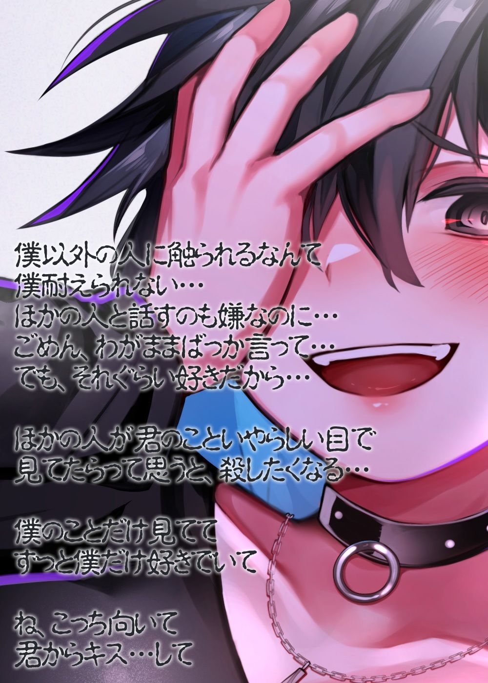 サンプル画像6:性器逆転 嫉妬深い恋人に溺愛中出し(ケチャップ味のマヨネーズ) [d_281337]