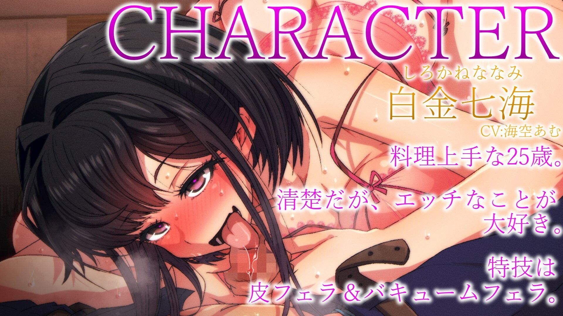 サンプル画像3:【じっくり幸せフェラ】お仕事大成功のご褒美☆人妻とぐちゅぐちゅバキューム皮フェラ(ぞんげばーす) [d_281488]