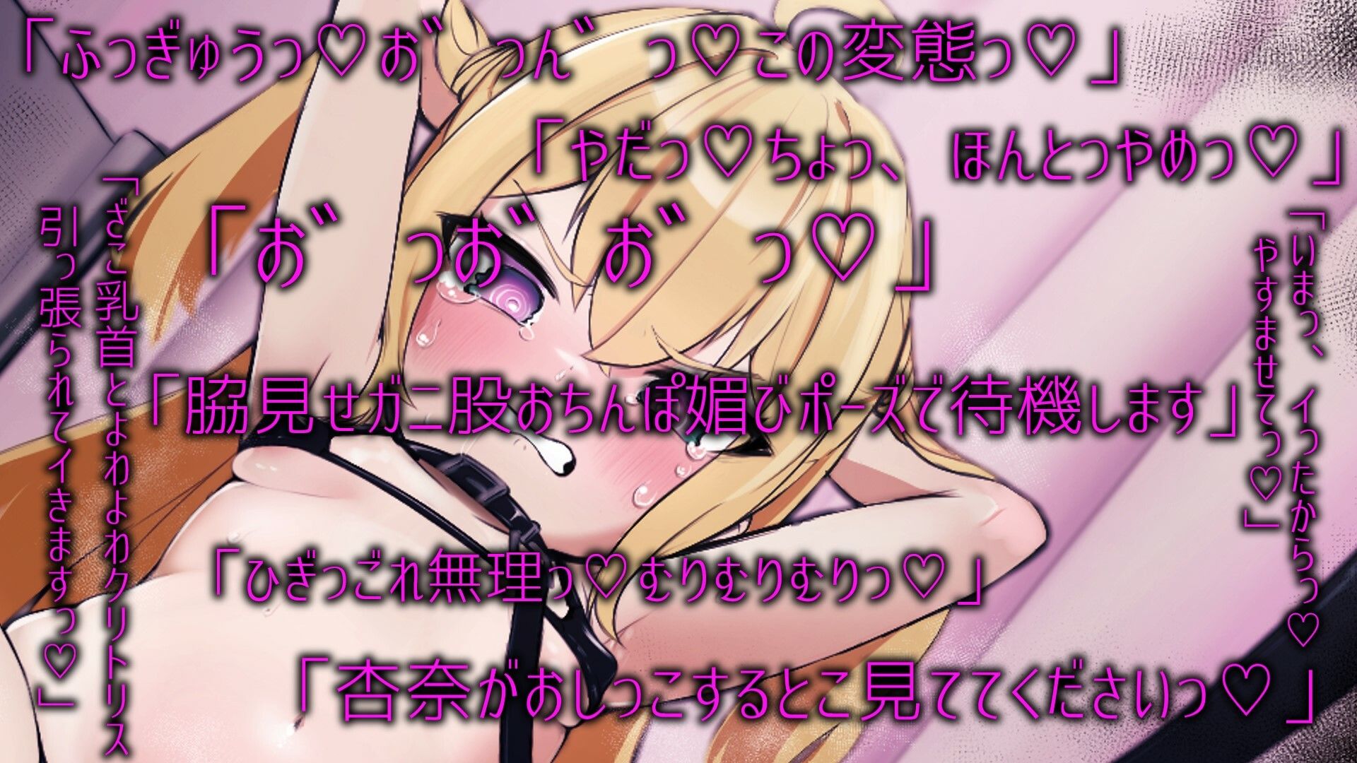 サンプル画像3:【期間限定100円！！】後輩のメス〇キ系大学生に理解らせ催●調教【わからせ催●調教】(ぞんげばーす) [d_281491]