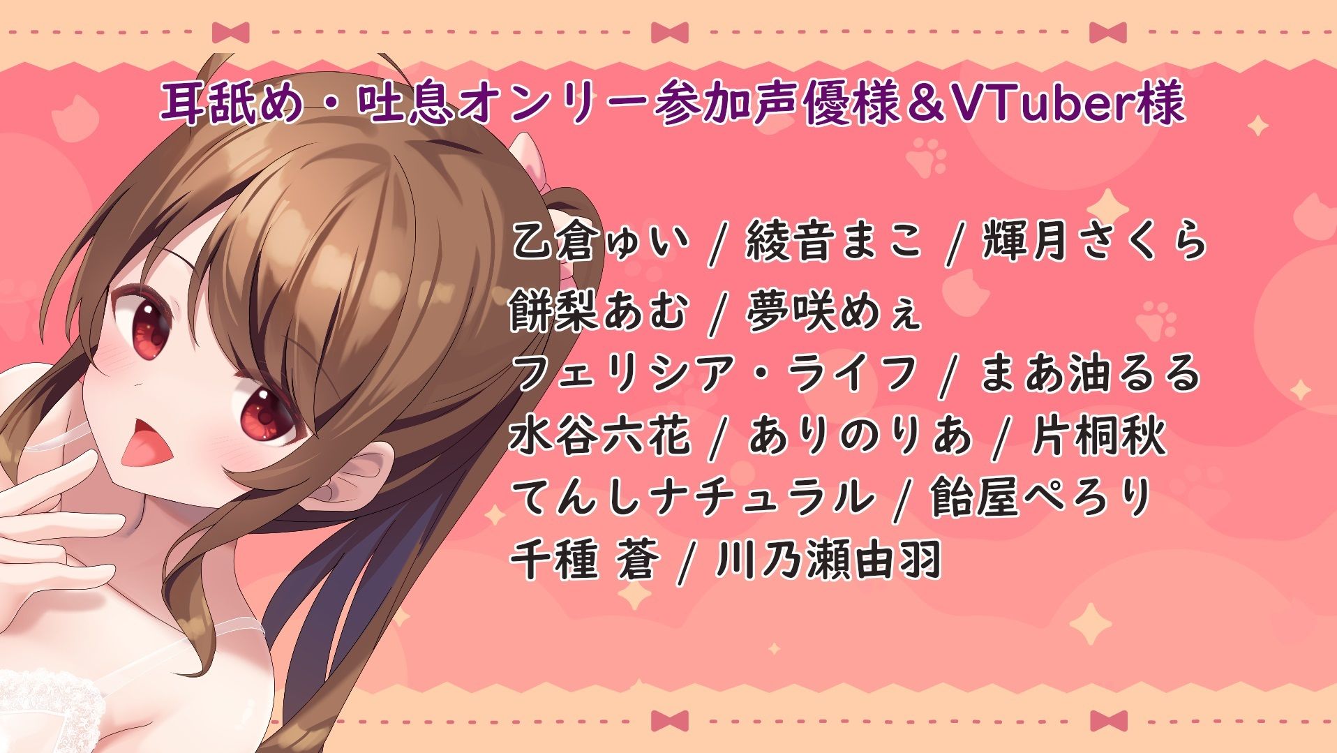 サンプル画像2:【60トラック】耳舐め＆吐息ぐっぽり10時間♪【合計14名出演/フリートーク付き】(スタジオスモーク) [d_281540]