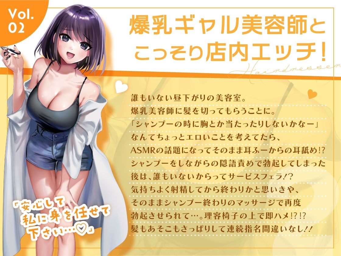 サンプル画像2:みんなよっきゅーふまん【ガチイキ収録】おち？？ぽを前にぬれぬれになって我慢できなくなって色んな場所でハメられてしまう爆乳女達〜ジムのトレーナー・美容師・電車内〜(PINK PUNK PRO) [d_281553]