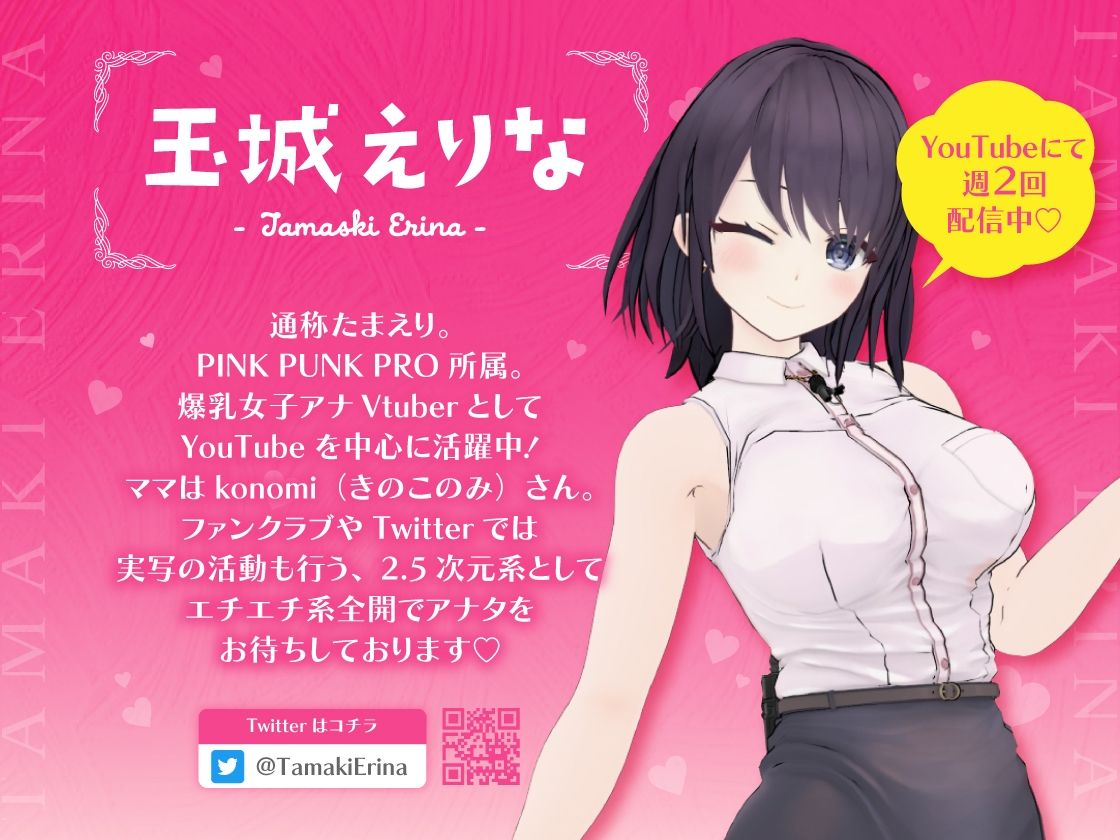 サンプル画像4:みんなよっきゅーふまん【ガチイキ収録】おち？？ぽを前にぬれぬれになって我慢できなくなって色んな場所でハメられてしまう爆乳女達〜ジムのトレーナー・美容師・電車内〜(PINK PUNK PRO) [d_281553]