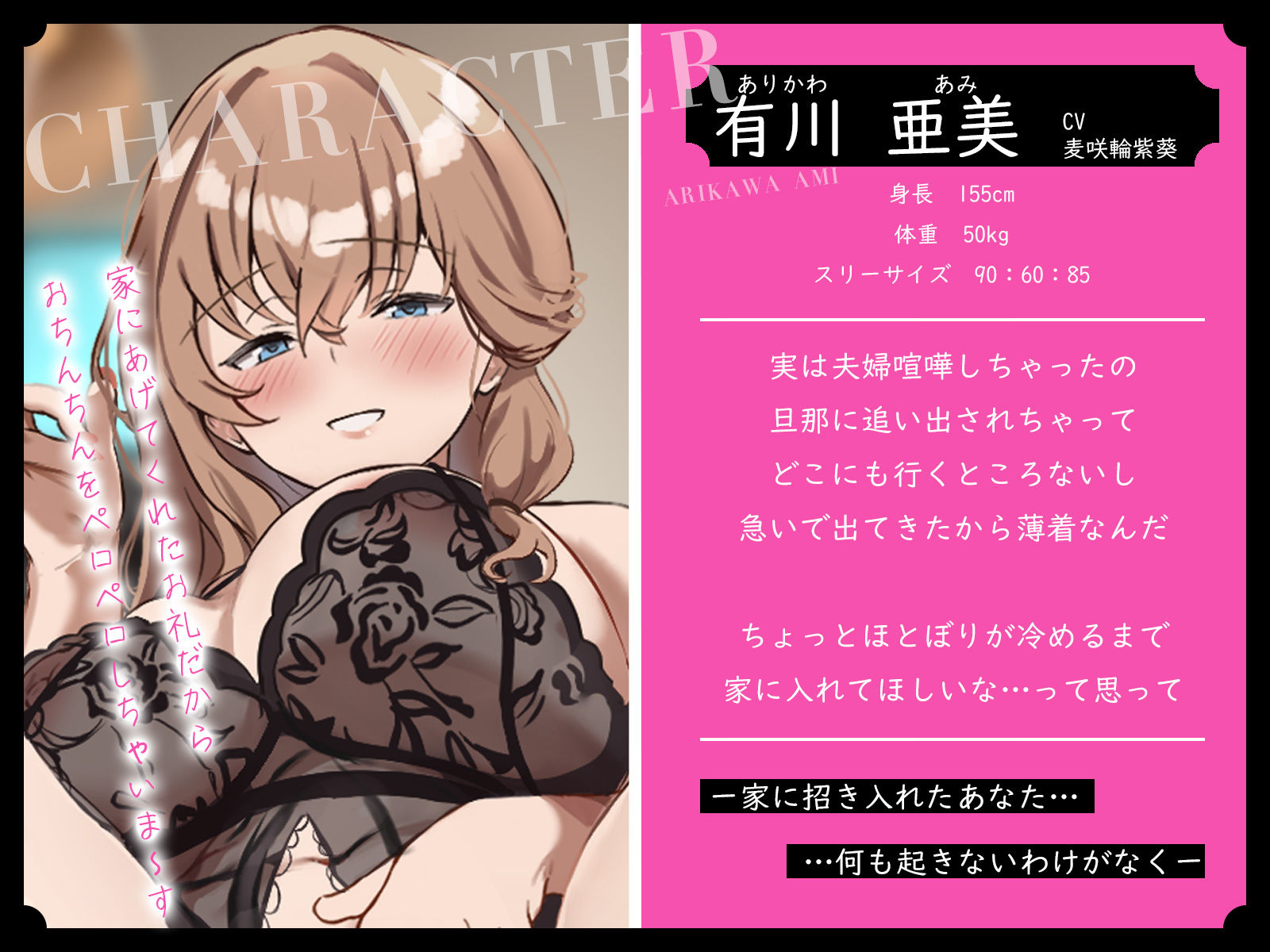 サンプル画像1:薄着姿の隣人妻を助けたら…おまんこ濡らしてる無防備おっぱい若奥さんのどすけべお礼えっち(うこんちゃん☆かんぱにぃ) [d_281650]