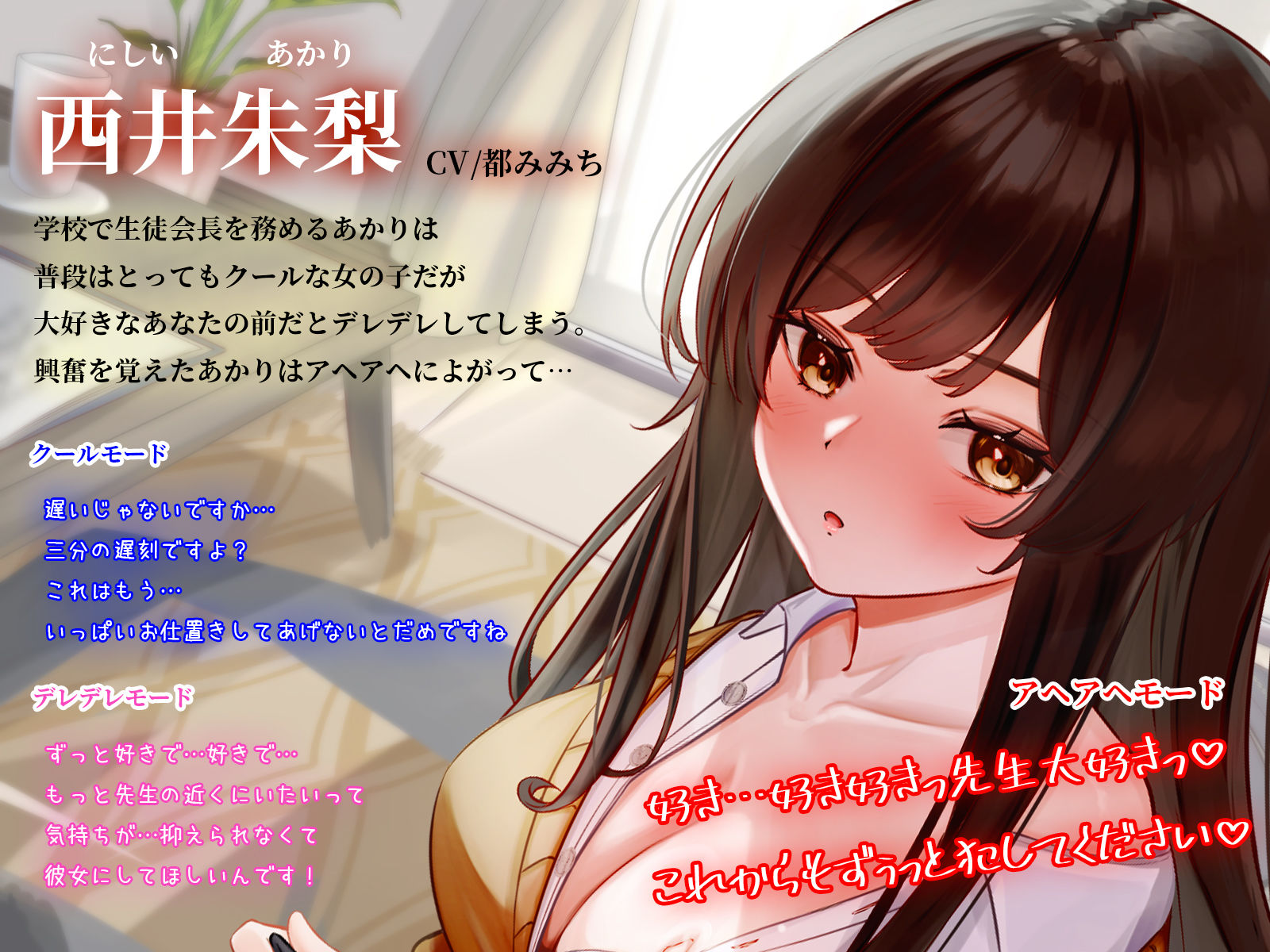 サンプル画像1:クーデレJK彼女の下品なアヘ顔を見れるのは家庭教師になった僕だけ(うこんちゃん☆かんぱにぃ) [d_281652]