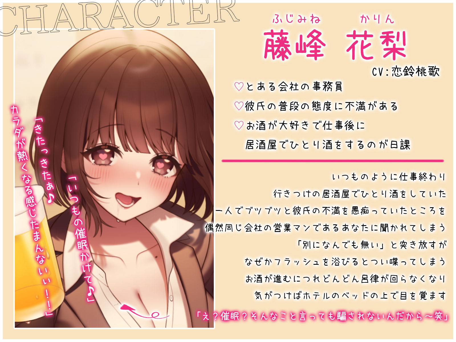 サンプル画像1:【催●NTR】催●アプリで彼氏持ちベロ酔いOLに本気孕ませ種付け交尾(うこんちゃん☆かんぱにぃ) [d_281654]