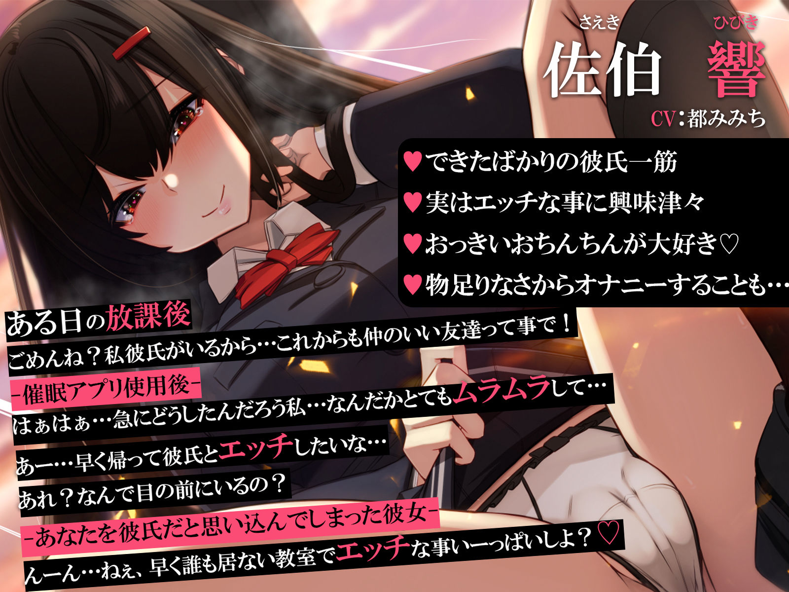 サンプル画像1:【オホ声調教】ドスケベ催●アプリで親友の清楚なJK彼女を1週間調教〜強●発情で絶頂中出しご奉仕させたお話〜(うこんちゃん☆かんぱにぃ) [d_281661]