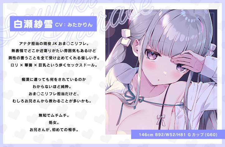 サンプル画像1:マジ恋おま○こリフレ(青春×フェティシズム) [d_281705]