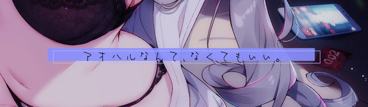 サンプル画像2:マジ恋おま○こリフレ(青春×フェティシズム) [d_281705]