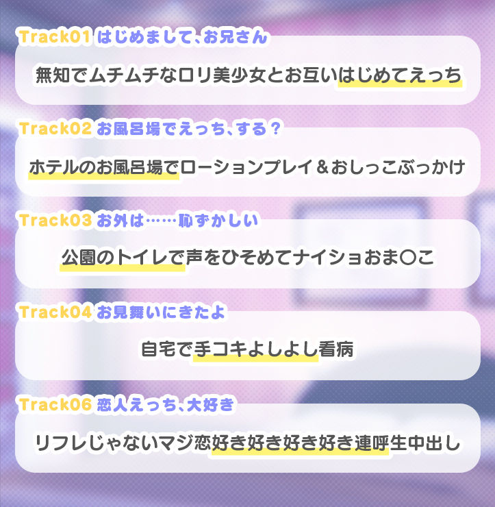 サンプル画像3:マジ恋おま○こリフレ(青春×フェティシズム) [d_281705]