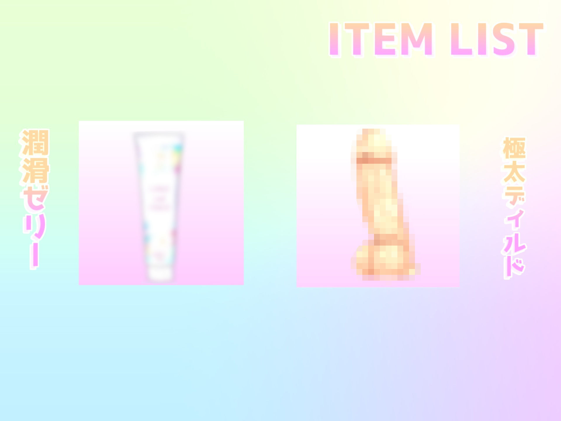 サンプル画像6:◆オホ声◆えちえちロリボイスで人気なランキング入り人気声優はるちゃんの性癖拗らせおもらしするまで限界全力オナニー(ガチおな) [d_281727]