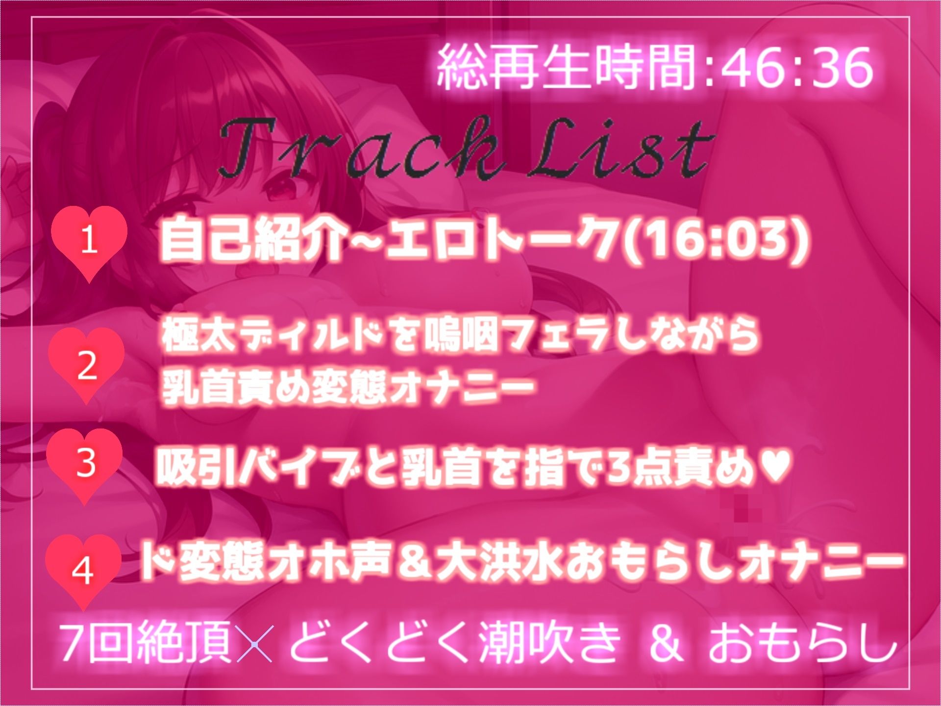 サンプル画像4:◆オホ声◆オナ禁1週間企画◆プレミア級◆あどけなさが残る10代真正ロリ娘ふるるちゃんの全力3点責めおもらしオナニー(ガチおな) [d_281728]