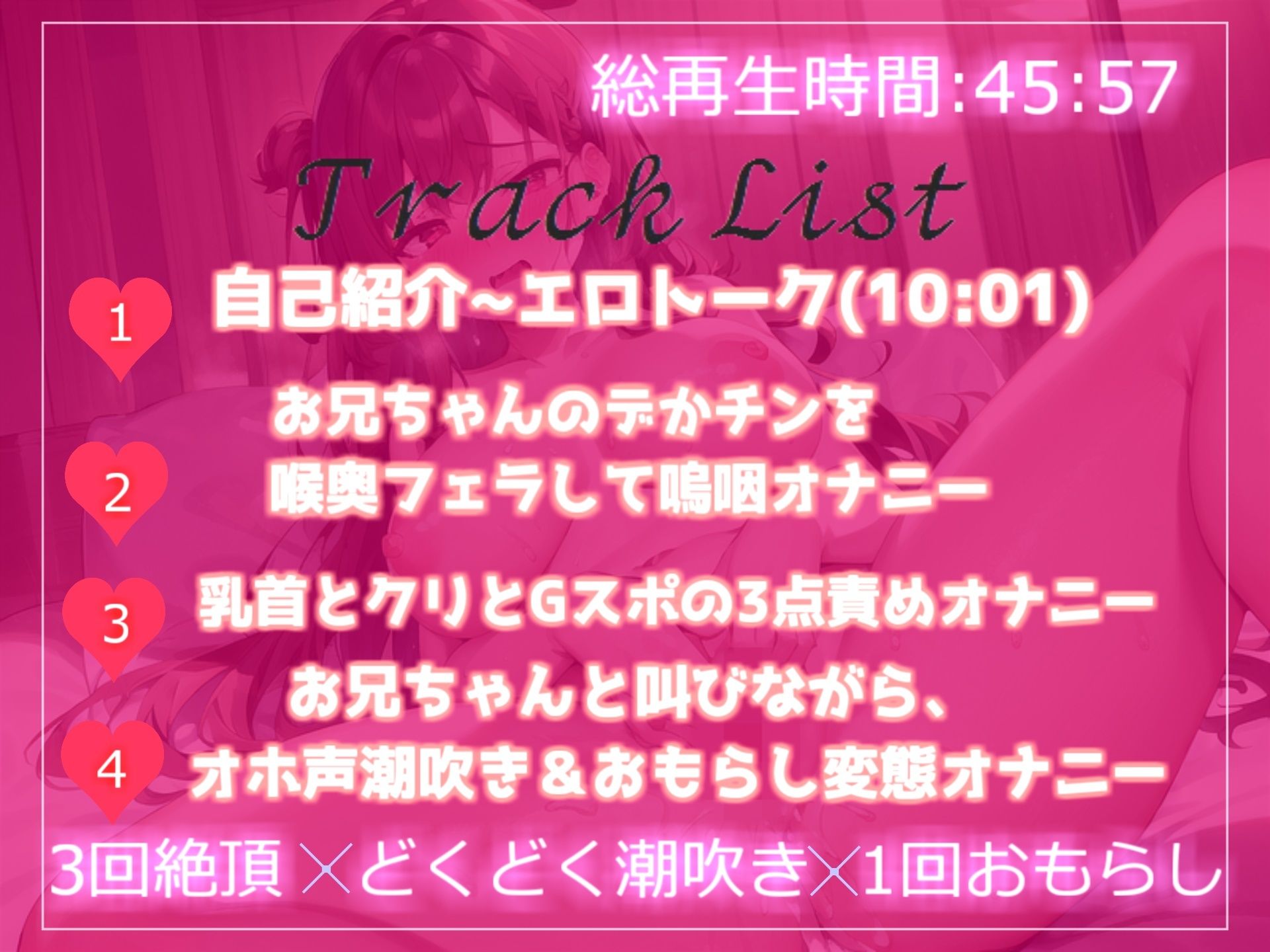 サンプル画像4:◆オホ声◆妖艶ボイスなお姉さまの誰にも言えない性癖にギャップ萌え♪ お兄ちゃんと何度も叫びながら、潮吹き＆おもらし全力妄想オナニー(ガチおな) [d_281730]