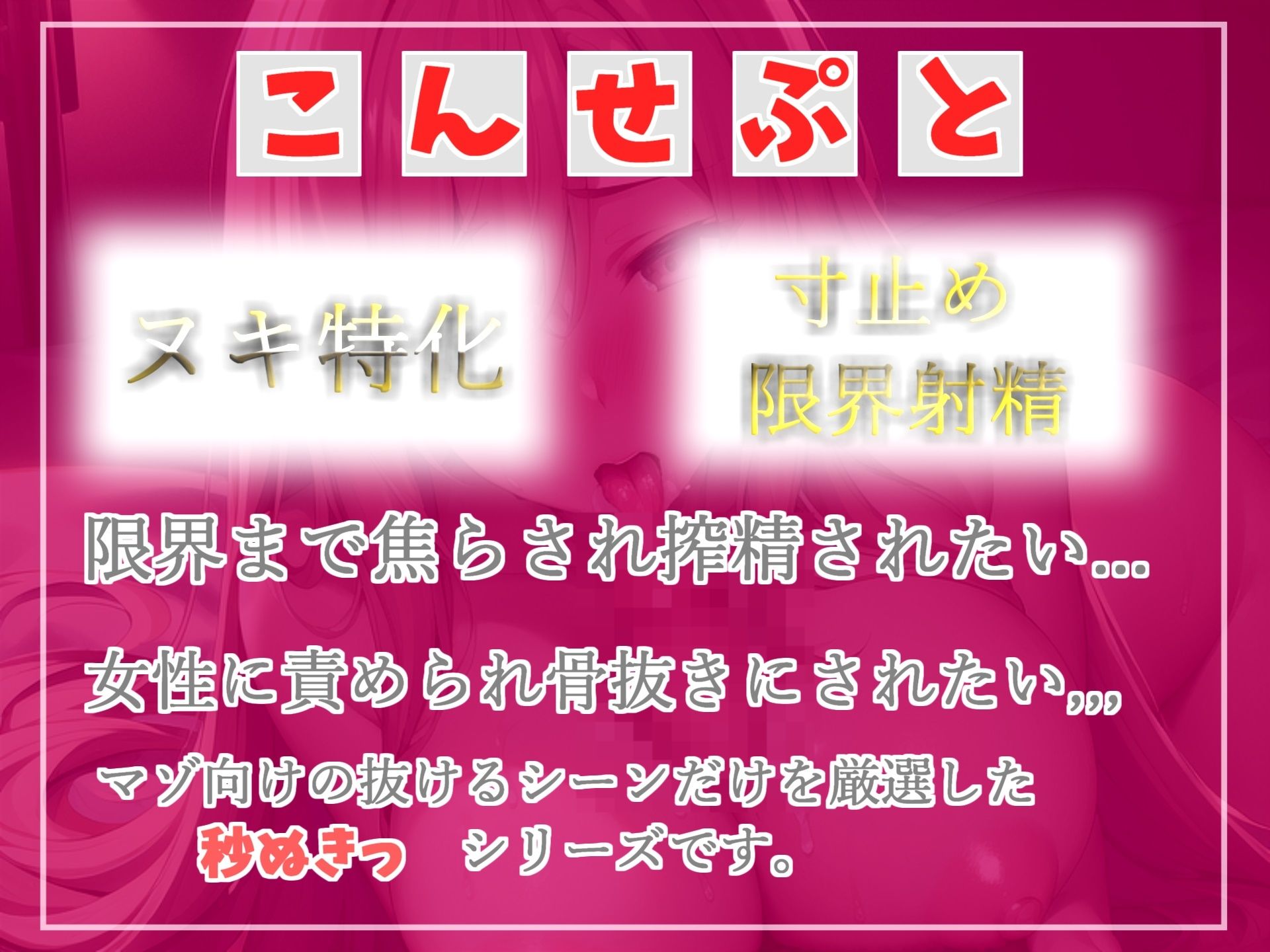 サンプル画像3:下の毛も綺麗にしますね♪ 爆乳美容店員のパイズリ＆耳舐めで何度も淫語＆寸止めカウントダウンされながら、ぬぷぬぷ騎乗位搾精中〇し地獄編(秒ぬきっ) [d_281736]
