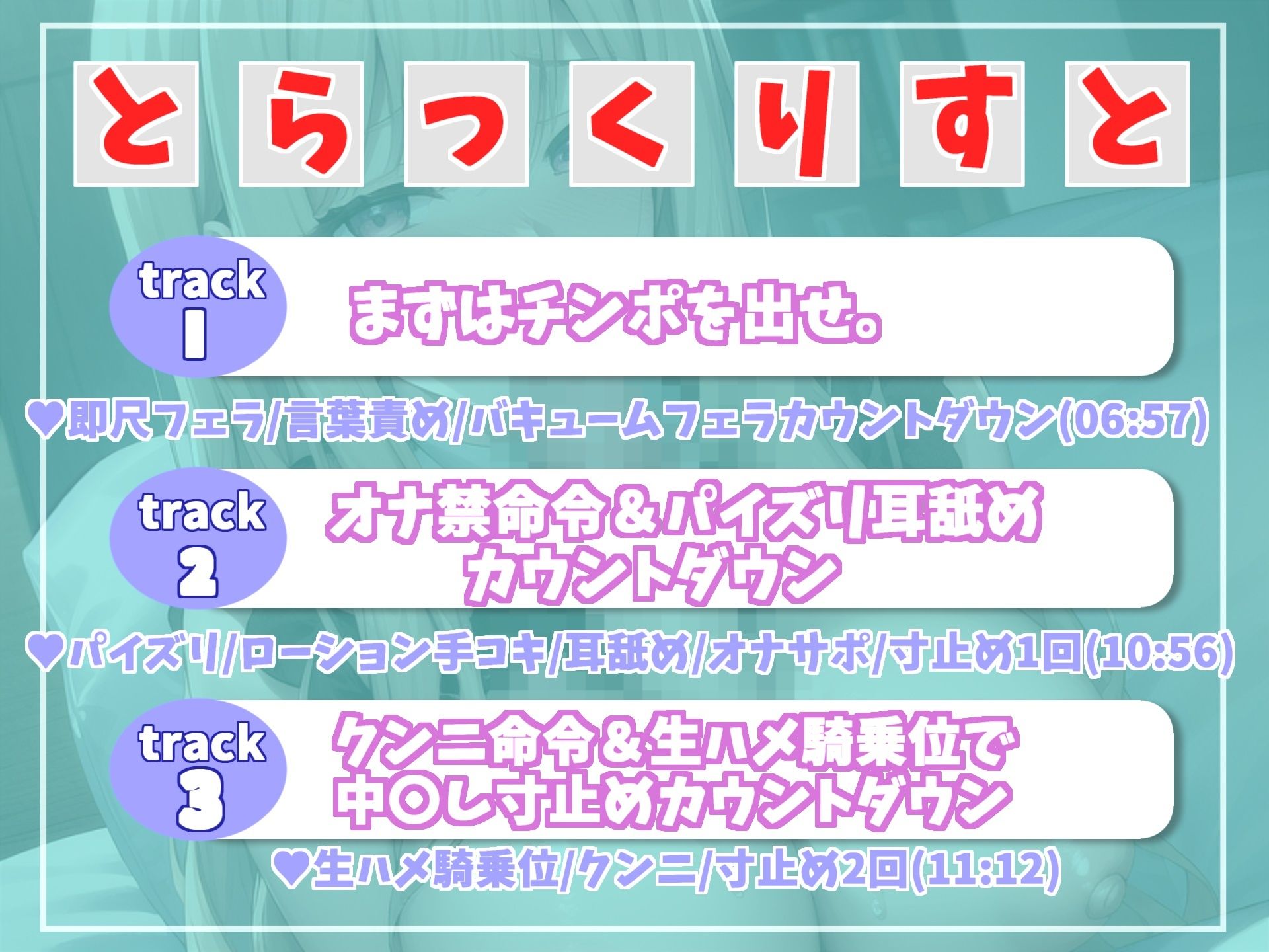 サンプル画像5:クールで妖艶な生徒会長はヤリマンちんほ中毒でした。 生徒会室に呼び出され罰則違反を見逃してもらう代わりにエッチなことを要求され、童貞卒業！？(秒ぬきっ) [d_281741]