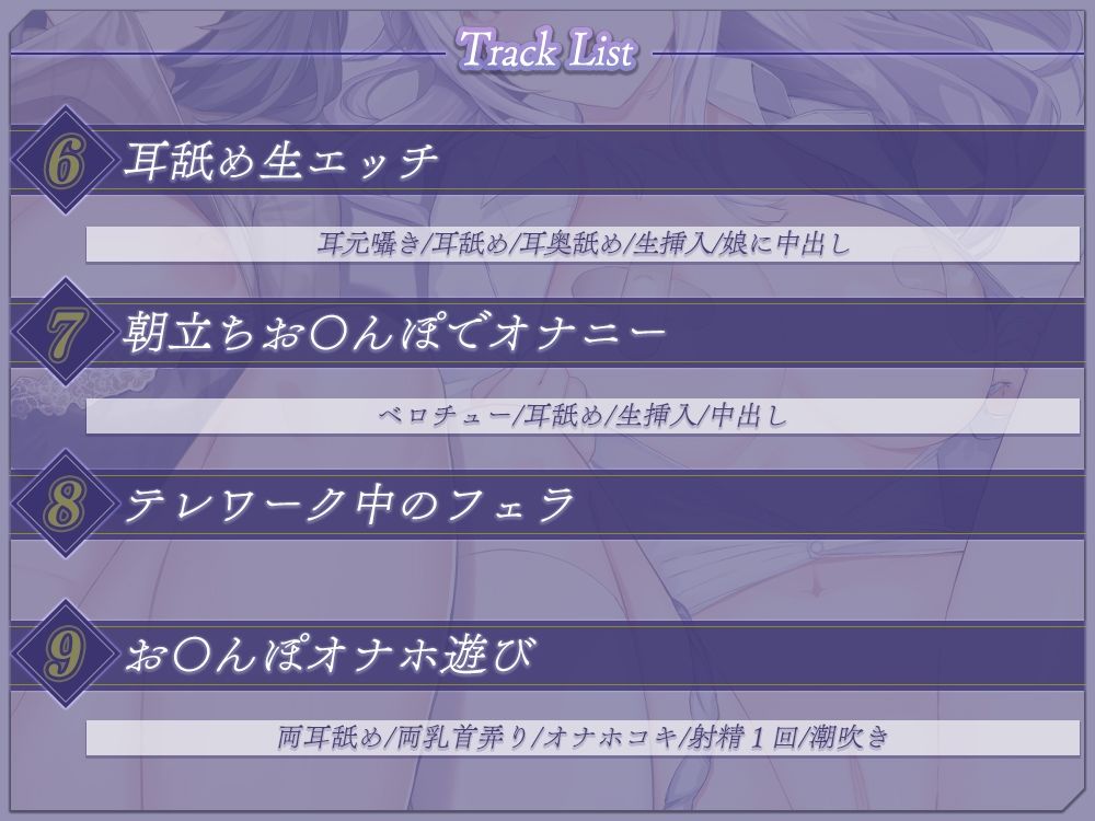サンプル画像5:毎日母娘丼〜隣の母娘がエロ過ぎて枯れちゃいそう！〜(ひだまりみるくてぃ) [d_281761]