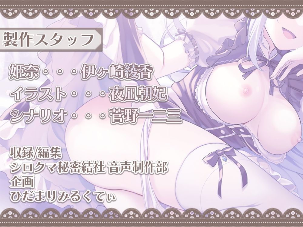 サンプル画像6:生意気メイドに手玉に取られるお射精性活からの凶悪お〇んちんでわからせっ！ 一粒で二度美味しい♪メイドさんが性処理してくれる性活。(ひだまりみるくてぃ) [d_281762]