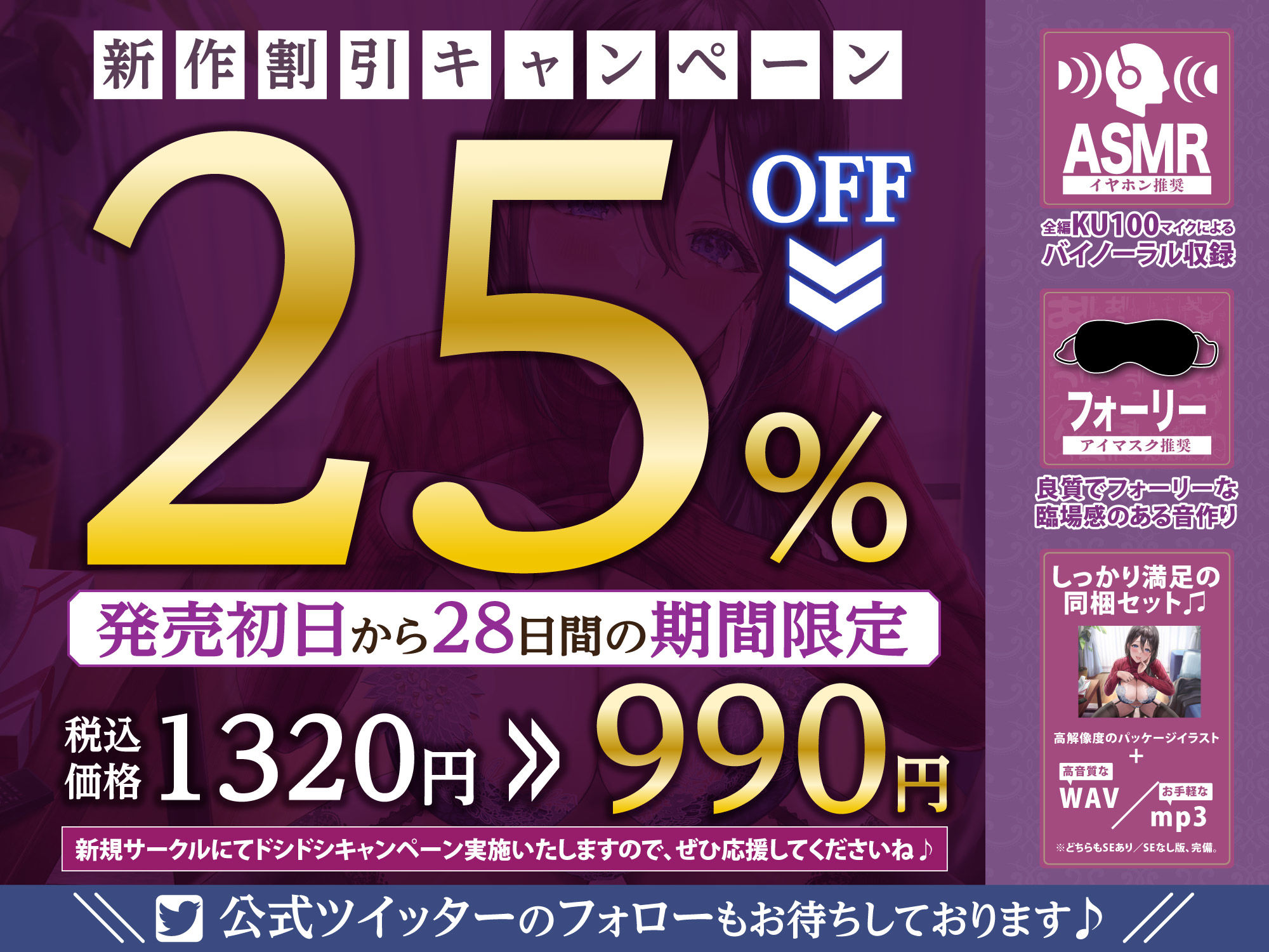 サンプル画像4:【KU100】母親失格 〜異常性欲を持つ義母に無理やり筆おろしされ童貞卒業〜(生ハメ堕ち部☆LACK) [d_281794]