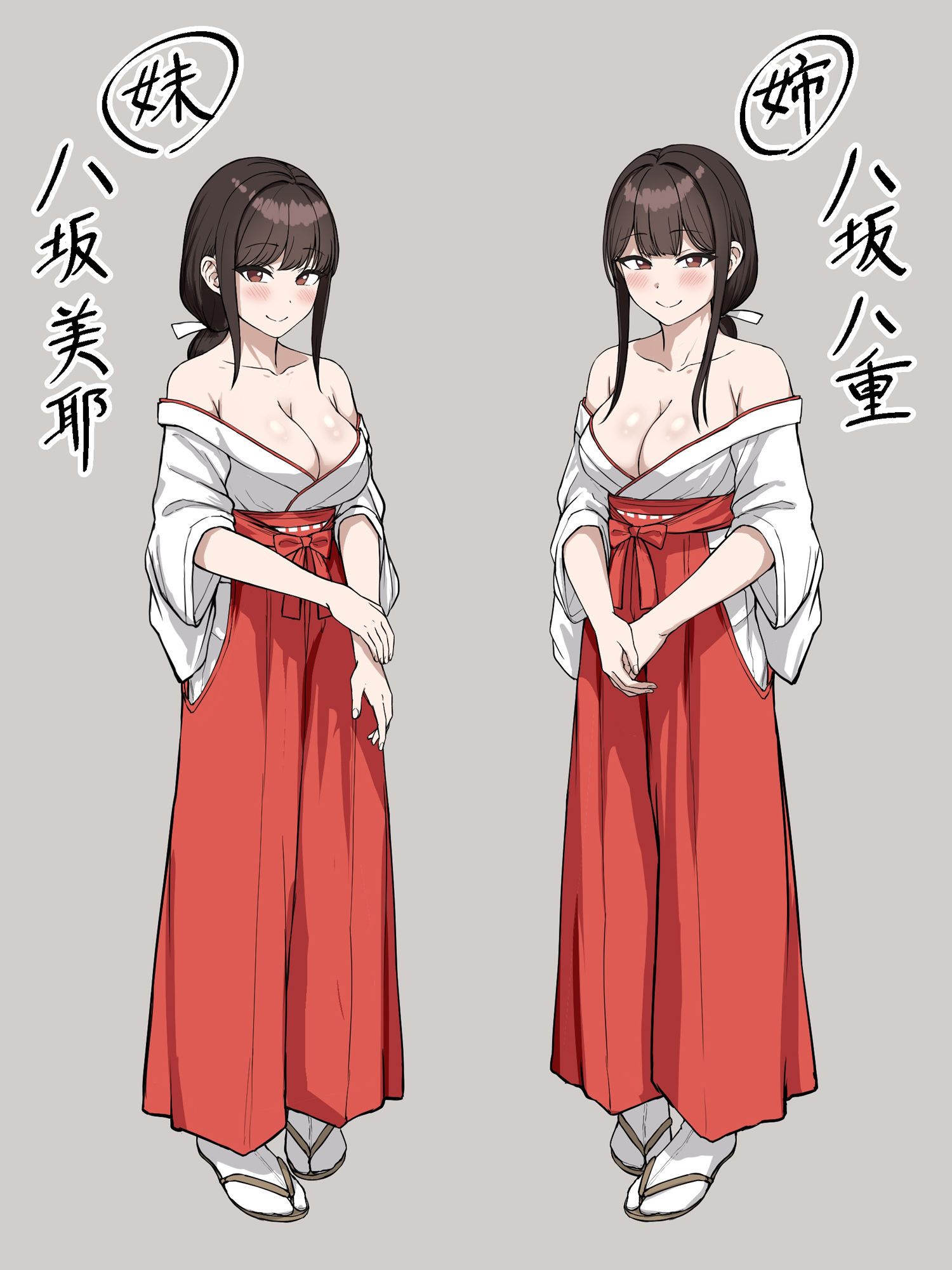 サンプル画像5:【KU100】巫女さん姉妹に賽銭を納めまくったら耳舐めと筆おろしをしてもらえたお話♪(ダチュラスクリプト) [d_281802]