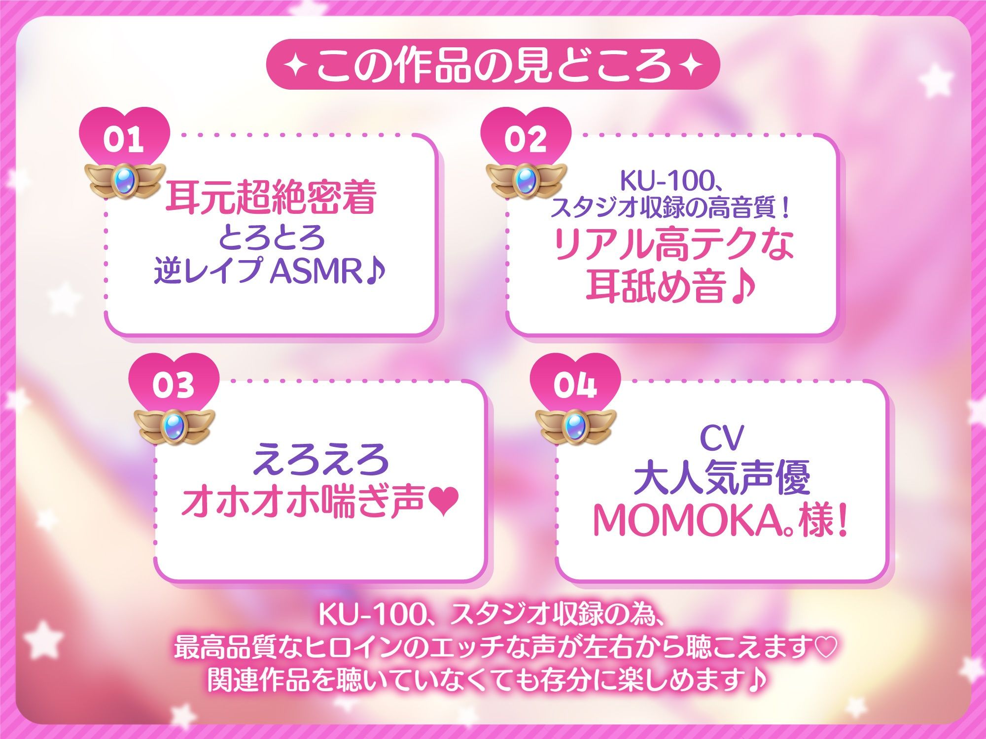 サンプル画像3:【中盤まで無料！】正義のヒロインなのに発情中？？〜耳元超絶密着とろとろ逆レ●プASMR〜【80分】(拘束少女図鑑) [d_281854]
