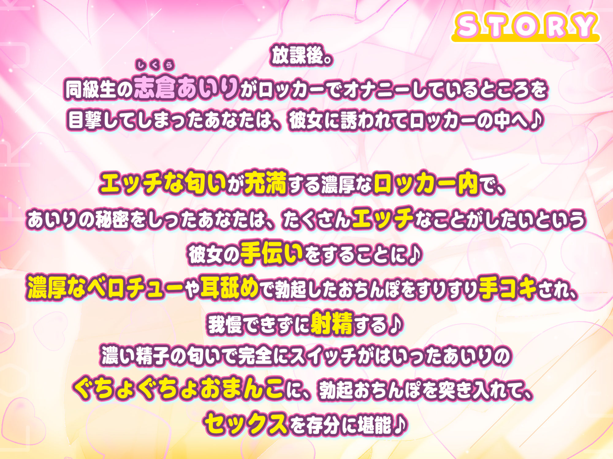 サンプル画像2:【KU100】ご奉仕大好きロッカーJKのベロチュー逆レ●プ 〜ムラムラ吐息たっぷりのウィスパーアクメ〜(スタジオりふれぼ) [d_281956]