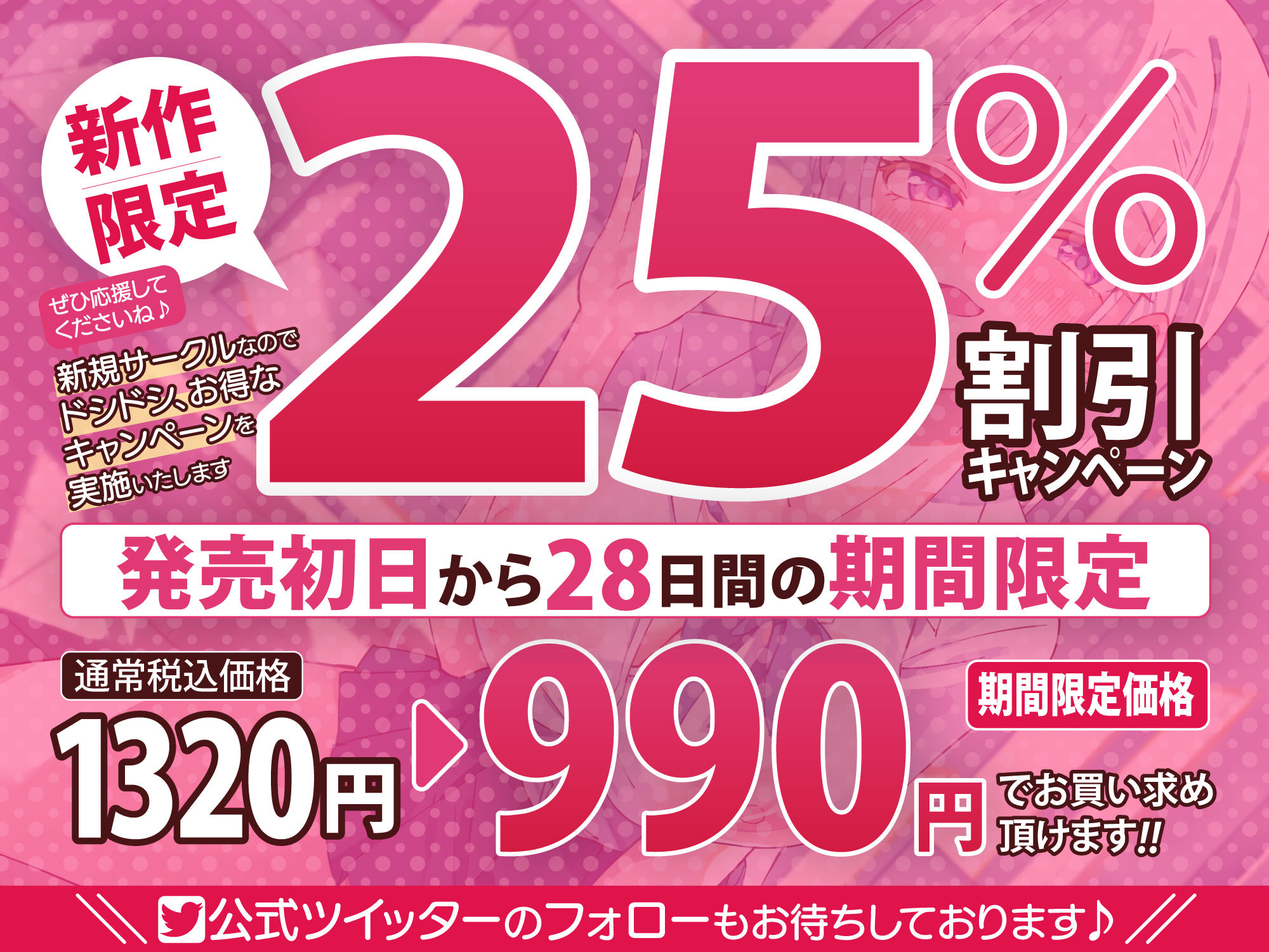 サンプル画像4:【KU100】ご奉仕大好きロッカーJKのベロチュー逆レ●プ 〜ムラムラ吐息たっぷりのウィスパーアクメ〜(スタジオりふれぼ) [d_281956]