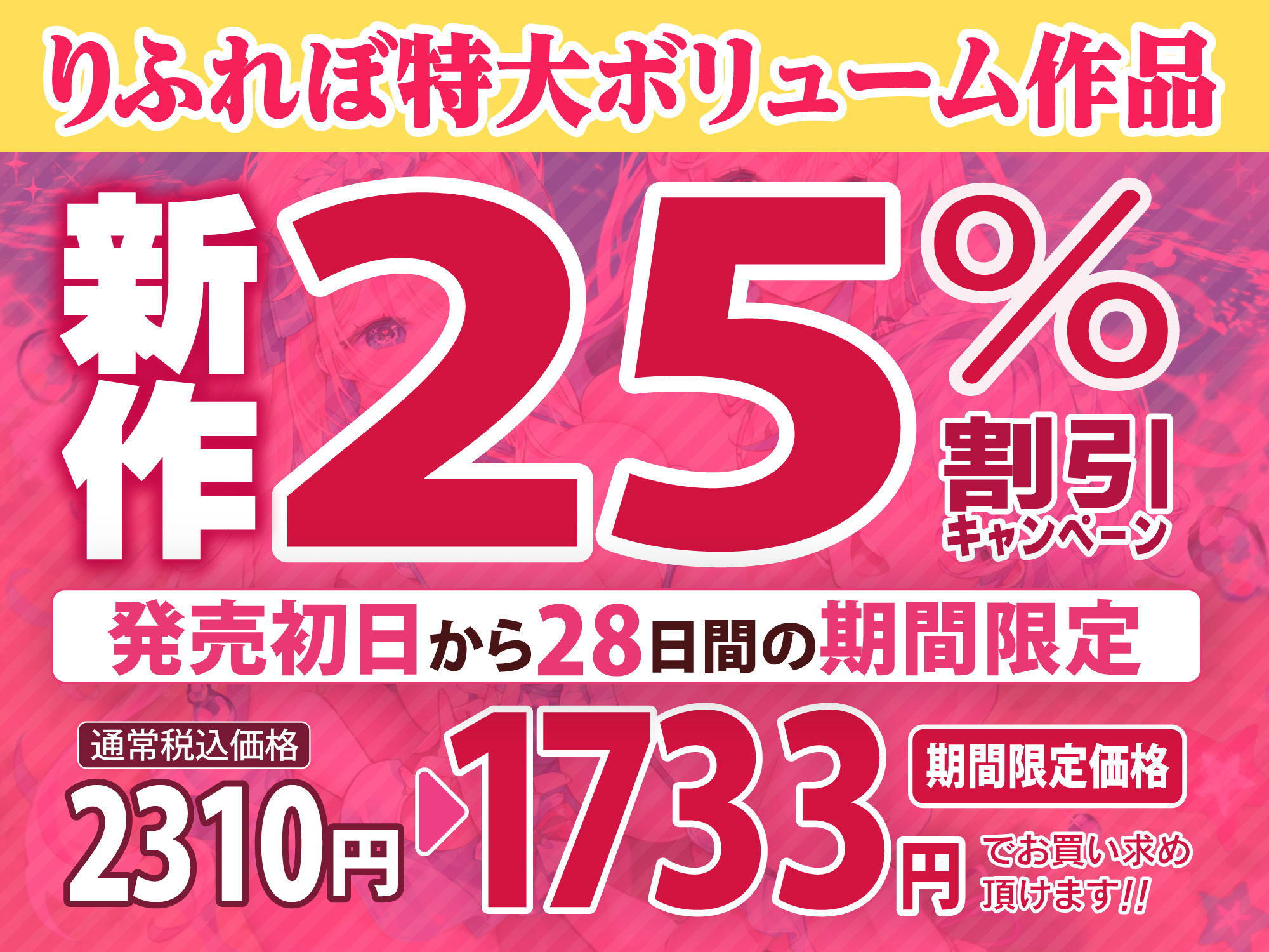 サンプル画像4:【特大収録！】性欲が強すぎる淫乱メイドのご奉仕ハーレム《夏休み（エクストラサマー）！！》 〜ご主人様、どこでも盛っちゃうメス犬ですけどたくさん愛して下さいね♪〜(スタジオりふれぼ) [d_282030]