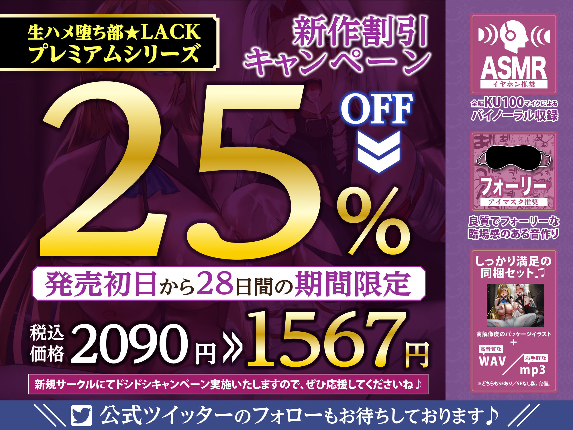 サンプル画像4:【KU100】神聖で高潔なる戦乙女達のW絶頂管理〜チンカス汚ちんぽ懇願奴●〜【堕ち部★LACKプレミアムシリーズ】(生ハメ堕ち部☆LACK) [d_282033]