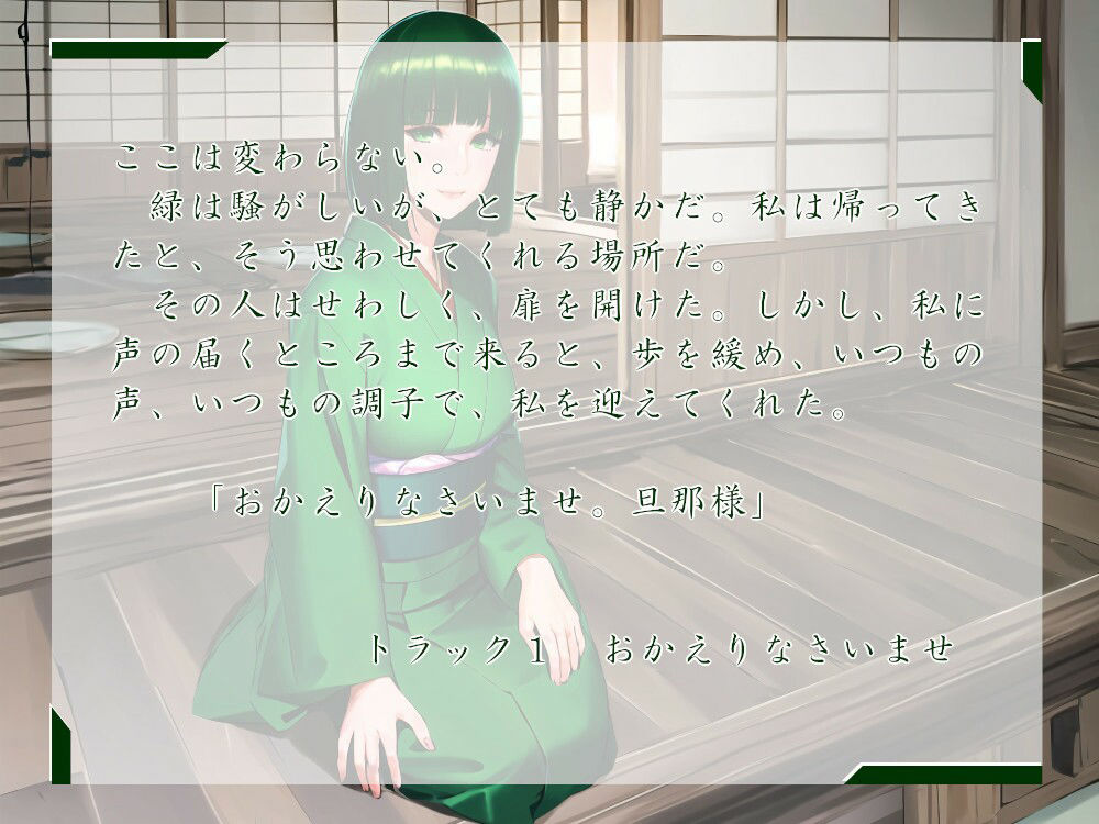 サンプル画像1:一週間一名様限定のお宿 仙花 盛夏(近未来のふわふわ) [d_282053]