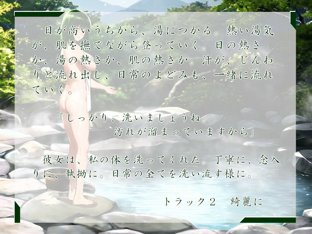サンプル画像2:一週間一名様限定のお宿 仙花 盛夏(近未来のふわふわ) [d_282053]