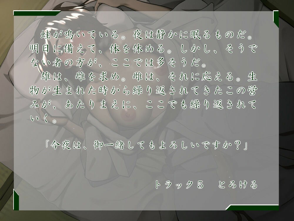 サンプル画像3:一週間一名様限定のお宿 仙花 盛夏(近未来のふわふわ) [d_282053]