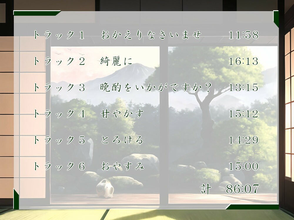サンプル画像4:一週間一名様限定のお宿 仙花 盛夏(近未来のふわふわ) [d_282053]