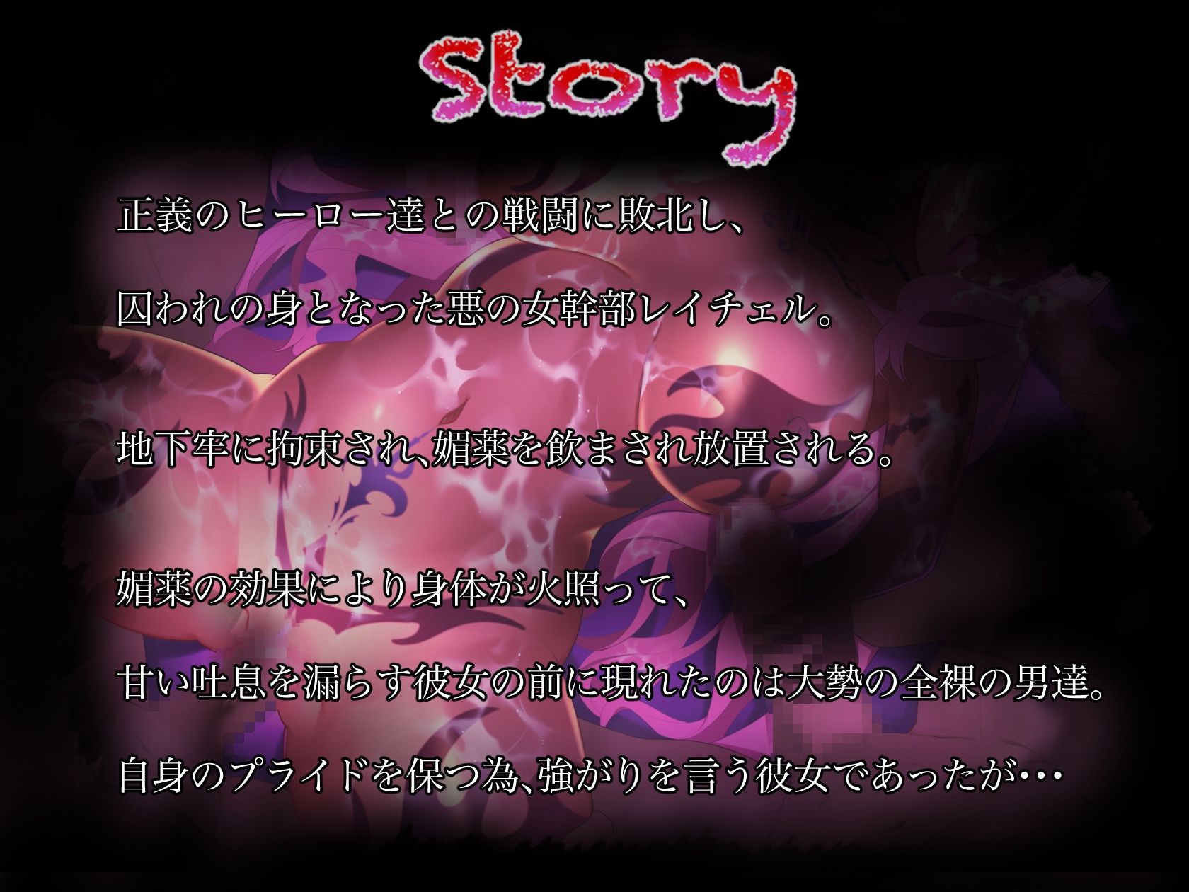 サンプル画像2:【S向け音声】悪の女幹部 x W手コキフェラ陵● x ムチムチ肉奴●！？【4本同時ご奉仕♪】(拘束少女図鑑) [d_282186]