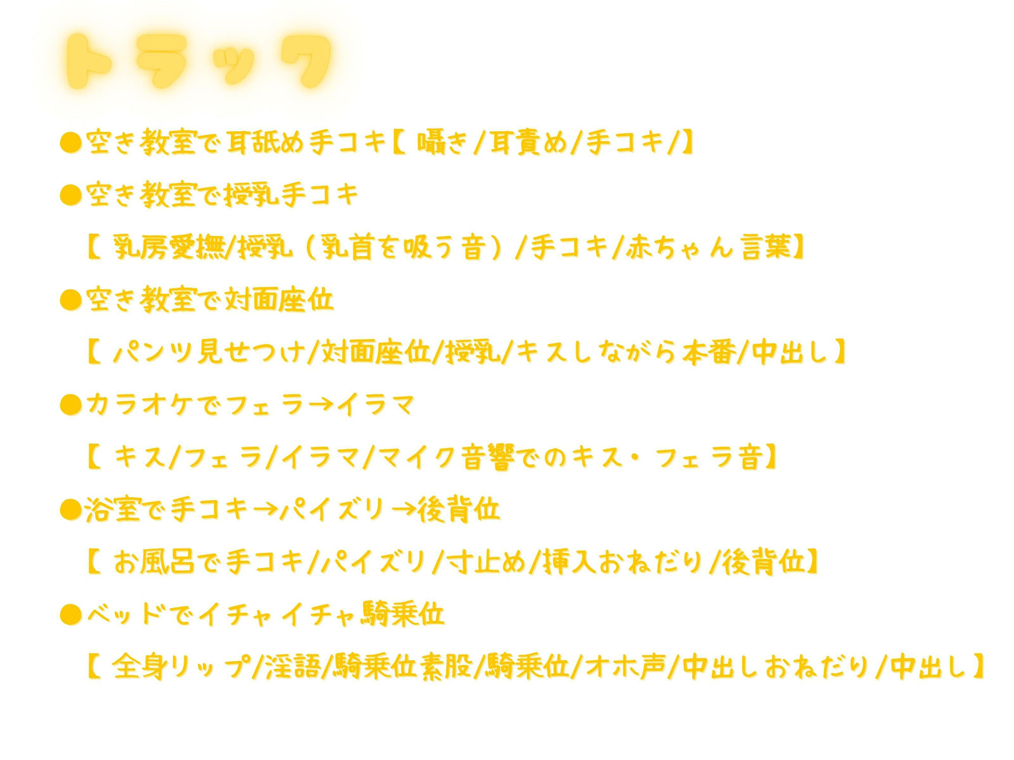 サンプル画像2:ぼっち・ざ・ふぁっく〜お金とチンポでDV彼氏から寝取った彼女が学校で誘ってきたので身を任せて耳舐めあまあま絶頂射精します(わからせマン) [d_282212]