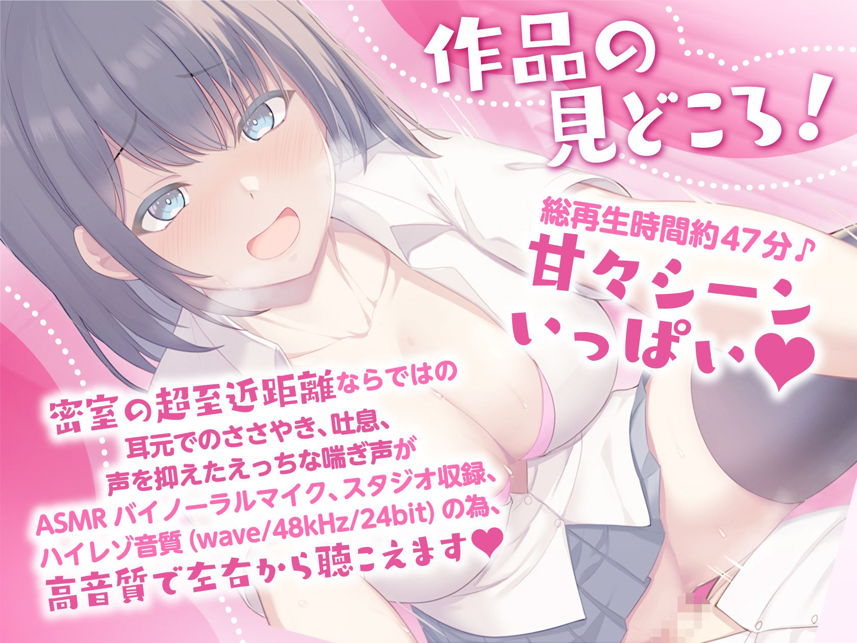 サンプル画像1:【甘々ASMR♪】密着inクローゼット？？ず〜っと気になっていた幼馴染のお部屋で、超至近距離耳元密着甘々ラブラブエッチ？？【スタジオ収録、ハイレゾ、バイノーラル音質】(拘束少女図鑑) [d_282221]