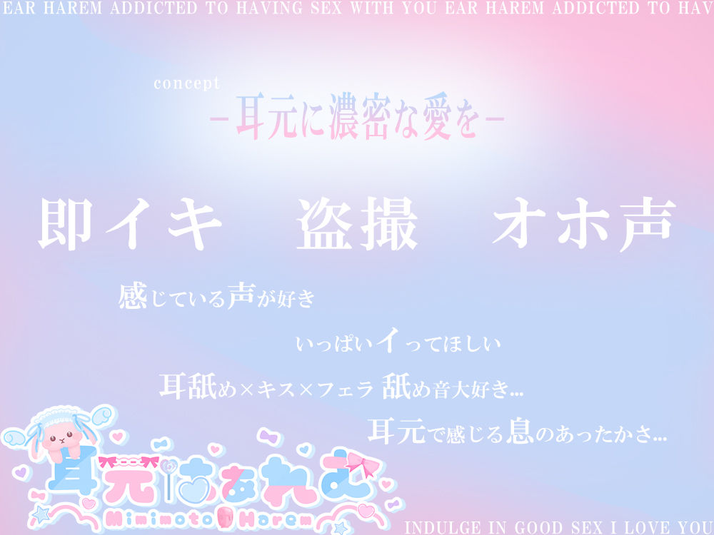 サンプル画像2:ちょろかわ天乳生は騙しやすい！？〜オホ声オナニーで大量潮吹き！〜(耳元はぁれむ) [d_282322]