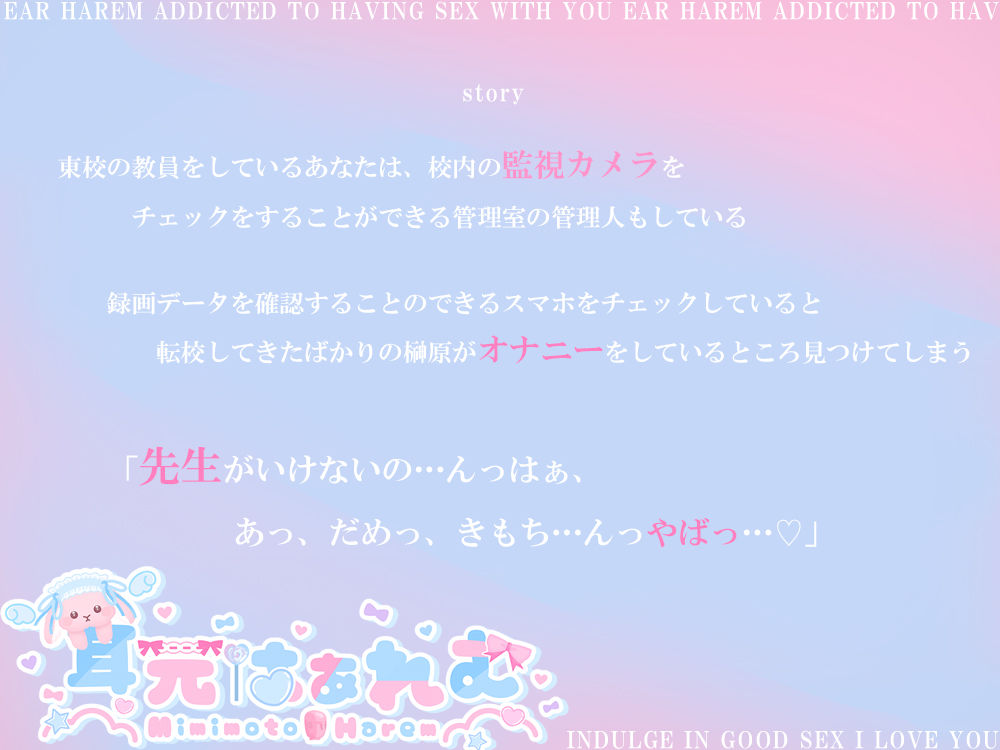 サンプル画像4:ちょろかわ天乳生は騙しやすい！？〜オホ声オナニーで大量潮吹き！〜(耳元はぁれむ) [d_282322]