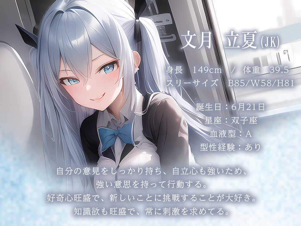 サンプル画像4:ドMな性癖を隠してメス〇キの奴●になってみた(耳元はぁれむ) [d_282323]