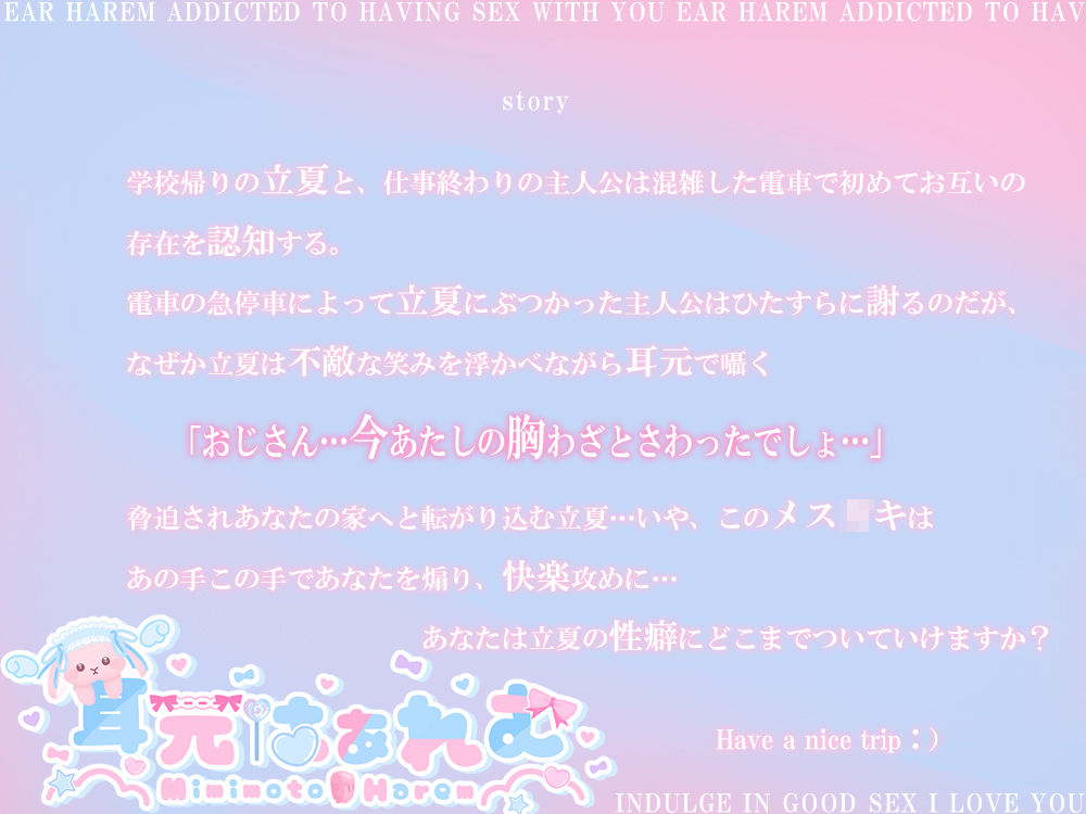 サンプル画像5:ドMな性癖を隠してメス〇キの奴●になってみた(耳元はぁれむ) [d_282323]