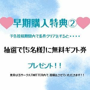 サンプル画像4:潮吹き連続絶頂〜綿棒クリ磨き〜ささやきボイス耳からとろけるASMR(えむっこうさぎ) [d_282345]