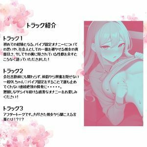 サンプル画像2:腰クネアクメ！！ブッ刺し固定バイブで膝ガクガク痙攣！(えむっこうさぎ) [d_282346]