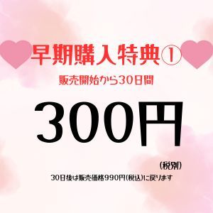 サンプル画像3:腰クネアクメ！！ブッ刺し固定バイブで膝ガクガク痙攣！(えむっこうさぎ) [d_282346]