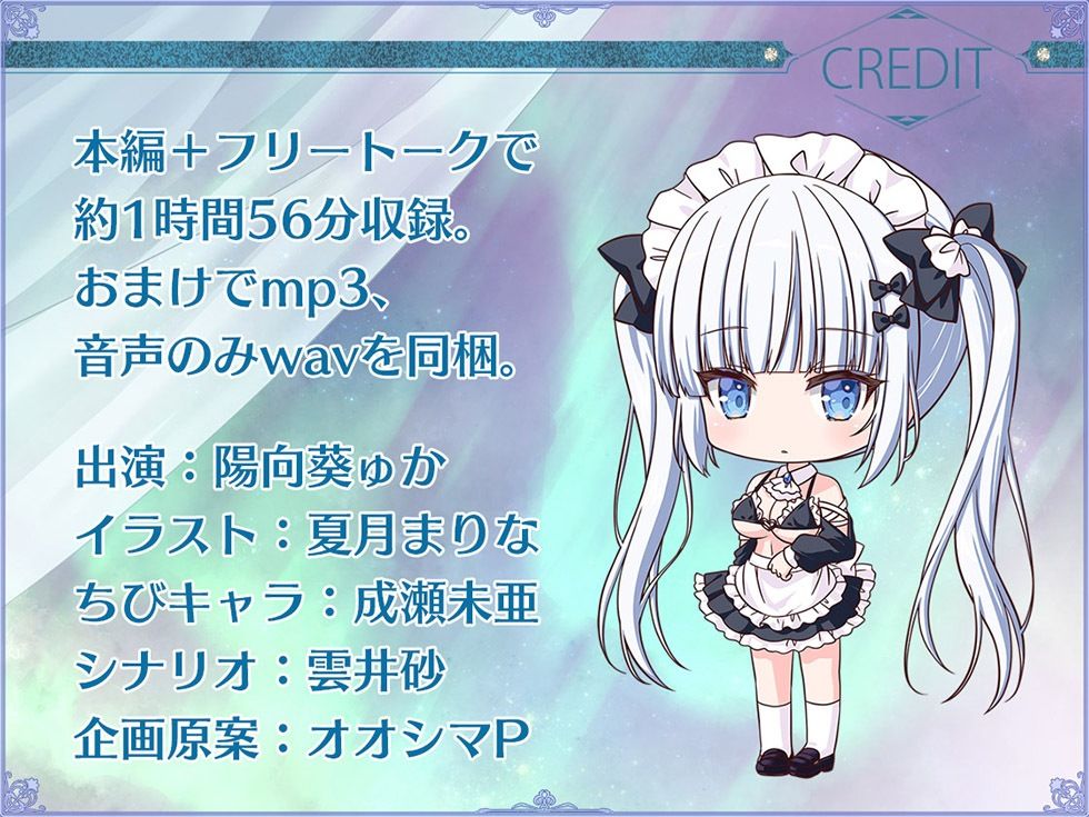 サンプル画像6:瑠璃雪楼の狂詩曲 愛玩メイド青女の肛悦【KU100ハイレゾ】(パースペクティブ少女幻奏) [d_282352]