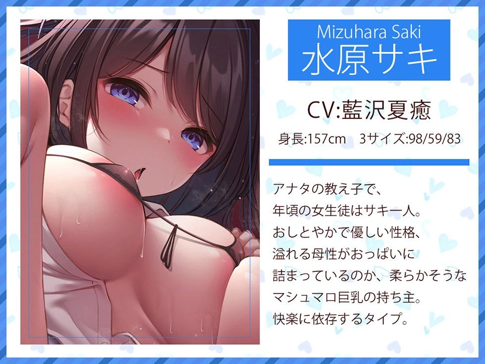 サンプル画像3:田舎姉妹 ドスケベ補習授業でいやらしくよだれを垂らす姉妹ま●こ【KU100ハイレゾ】(居酒屋少女) [d_282356]