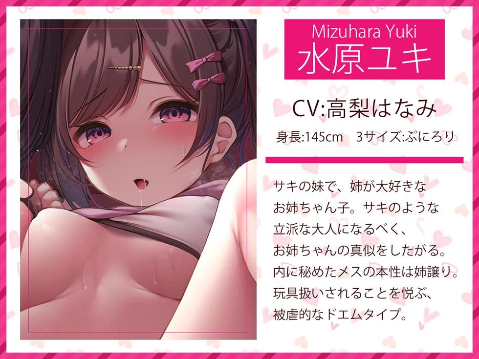 サンプル画像4:田舎姉妹 ドスケベ補習授業でいやらしくよだれを垂らす姉妹ま●こ【KU100ハイレゾ】(居酒屋少女) [d_282356]