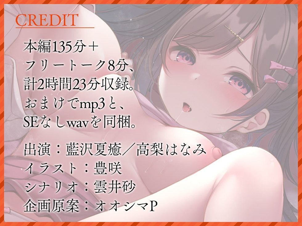 サンプル画像6:田舎姉妹 ドスケベ補習授業でいやらしくよだれを垂らす姉妹ま●こ【KU100ハイレゾ】(居酒屋少女) [d_282356]