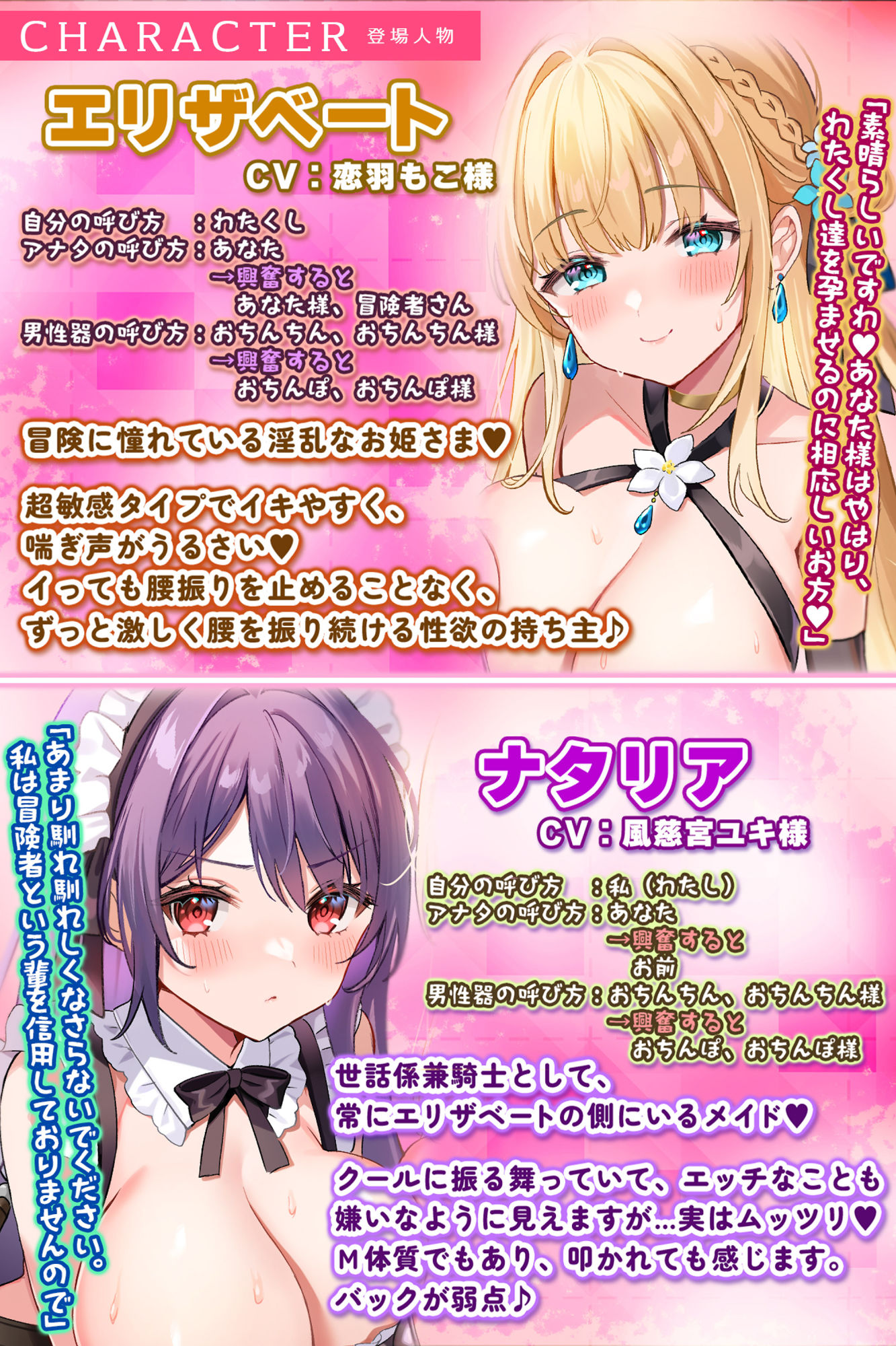 サンプル画像1:【KU100】媚び媚びお姫さまとムッツリ騎士メイドは生ハメ交尾で孕みたい 〜ずーっと耳元で誘惑されながらイチャラブえっち！〜【りふれぼプレミアムシリーズ】(スタジオりふれぼ) [d_282366]