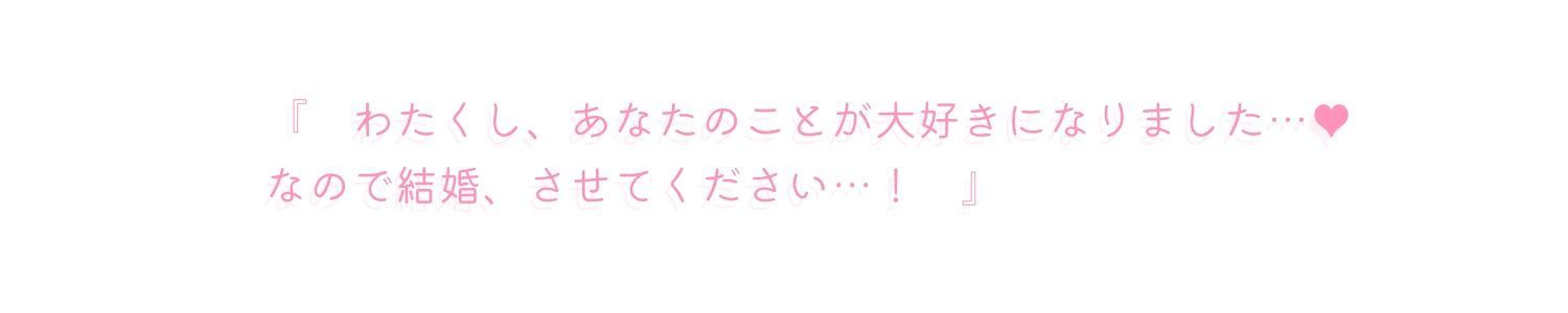 サンプル画像2:やんでれロリ天使が愛情たっぷりあまあまえっちご奉仕してくれるお話♪(Angel Whistle) [d_282385]