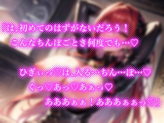 サンプル画像4:【期間限定110円】高潔な赤の騎士様は市場で買った奴●で性欲の処理をする【ソフトなマゾ向け♪】(楽園指定都市) [d_282394]