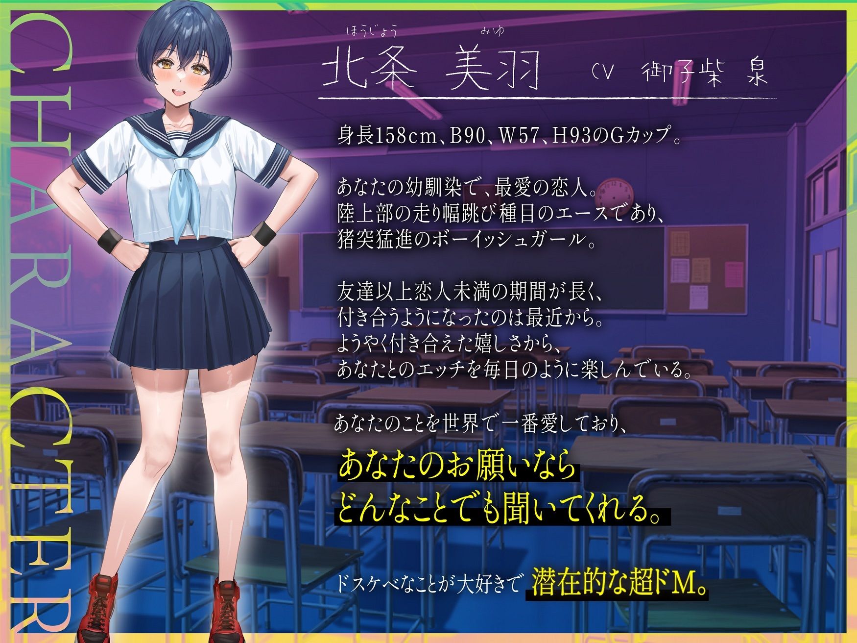 サンプル画像4:【KU100】最愛のボーイッシュ幼馴染に寝取られ報告される話(レッドキャビア) [d_282413]